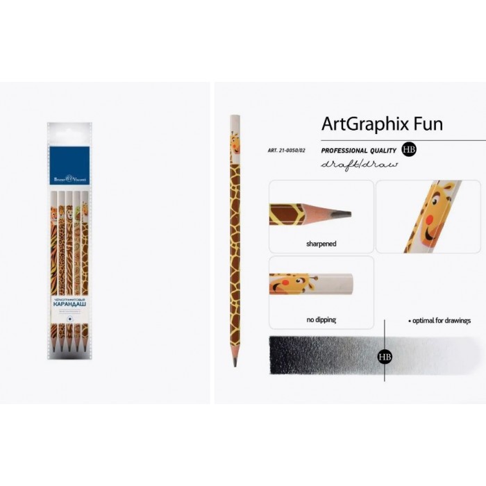 Карандаш графитный 5шт. "ArtGraphix. Fun." НB пластик корпус