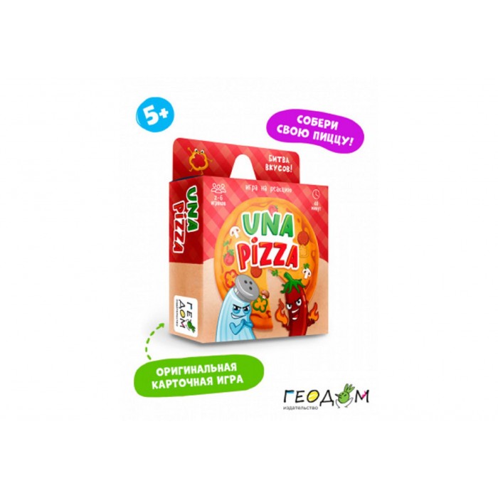 Игра карточная. Una pizza. 60 карточек. 8,2х8,2 см. ГЕОДОМ (ISBN нет)