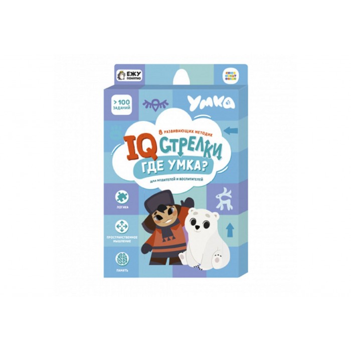 Игра настольная. IQ-стрелки. Где Умка? Серия Играй с умом. ГЕОДОМ (ISBN нет)