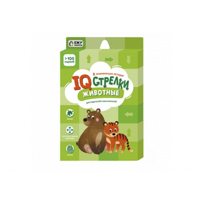Игра настольная. IQ-стрелки. Животные. Серия Играй с умом. ГЕОДОМ (ISBN нет)