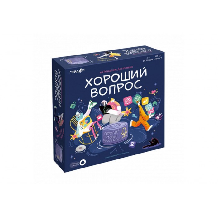 Игра настольная с голосовым помощником. Хороший вопрос. ГЕОДОМ (ISBN нет)