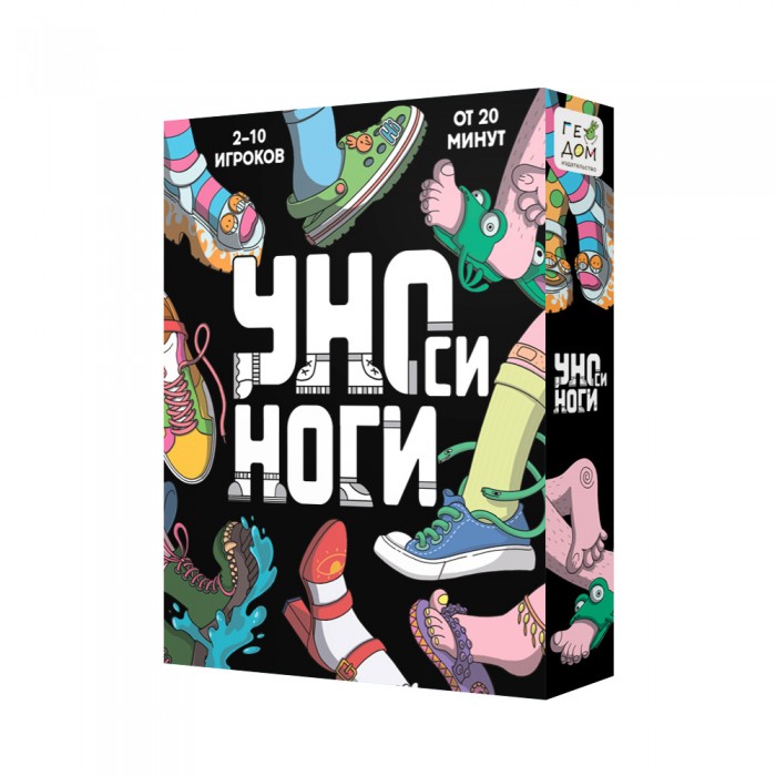 Игра карточная. УНОси ноги 17х14х3см ГЕОДОМ (ISBN нет)