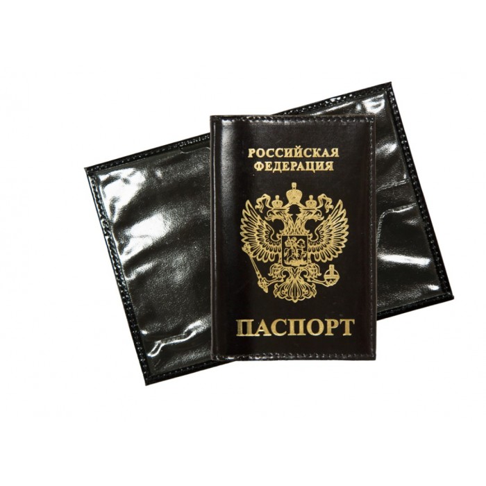 Обложка для паспорта Attomex кожа гладкая с тиснением герб РФ, 3 отд. для карт, черная