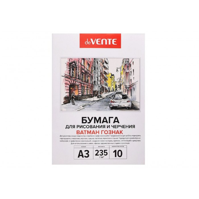 Бумага для черчения А3 10л deVente в пласт.пакете 240гм