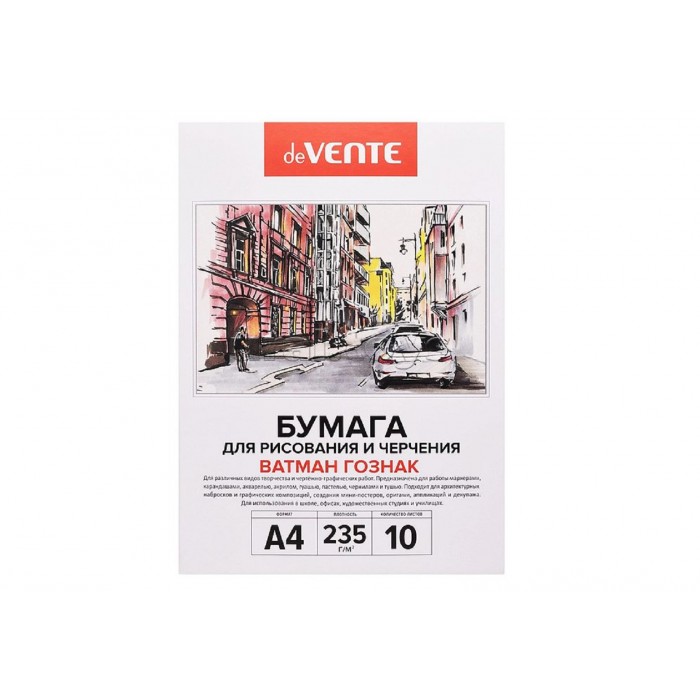 Бумага для черчения А4 10л deVente в пласт.пакете 235гм