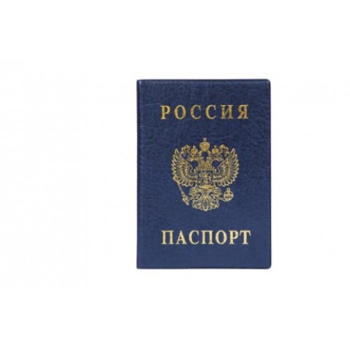 Обложка для паспорта вертикальная синий ДПС