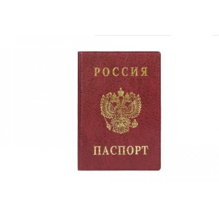 Обложка для паспорта вертикальная бордо ДПС