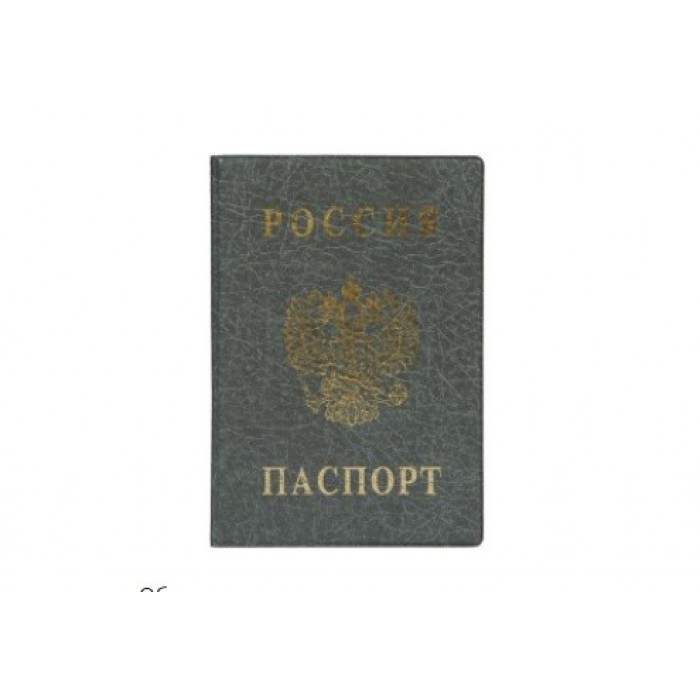 Обложка для паспорта вертикальная серая ДПС