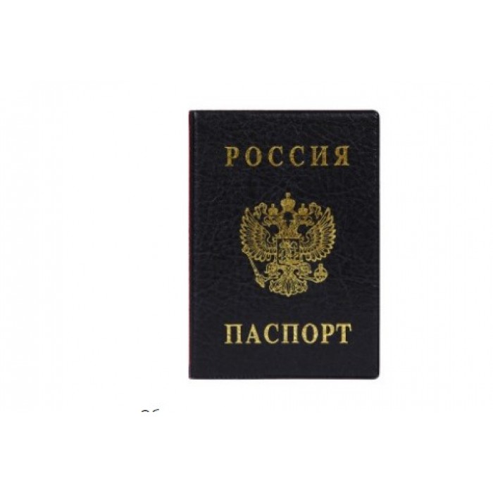 Обложка для паспорта вертикальная черная ДПС