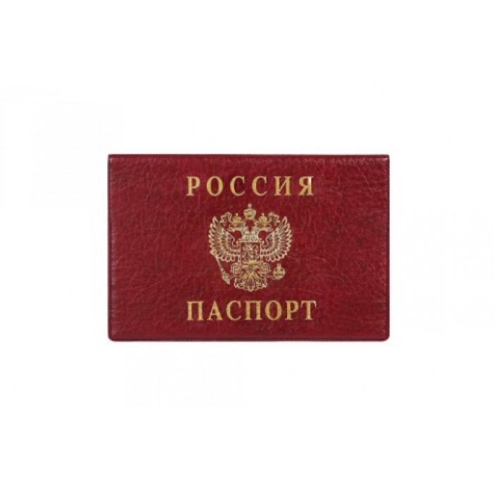 Обложка для паспорта горизонт. бордо ДПС