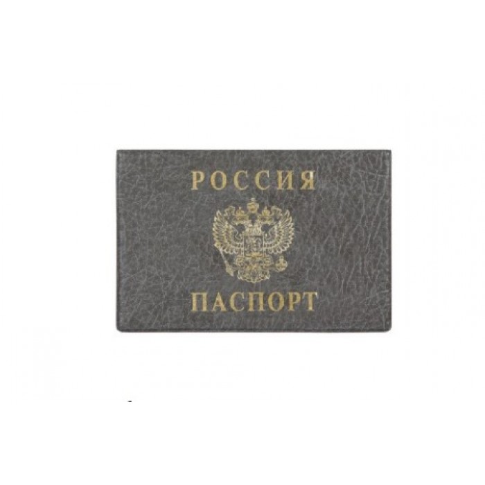 Обложка для паспорта горизонт. серая ДПС