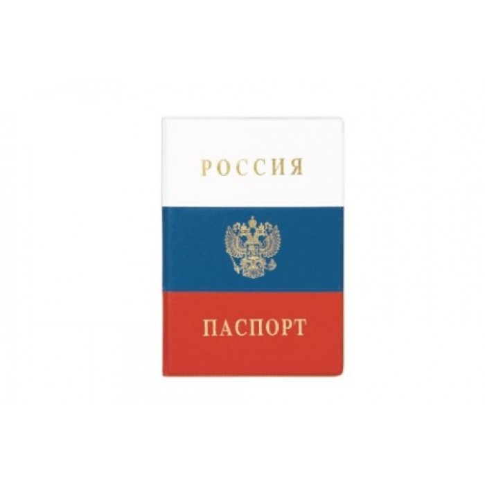 Обложка для паспорта Россия ДПС