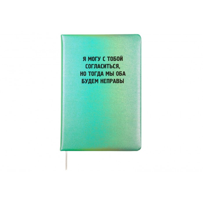 Записная книга А5 # 160стр deVENTE Flag кожзам, тв.переплет, белая бумага 70г/м
