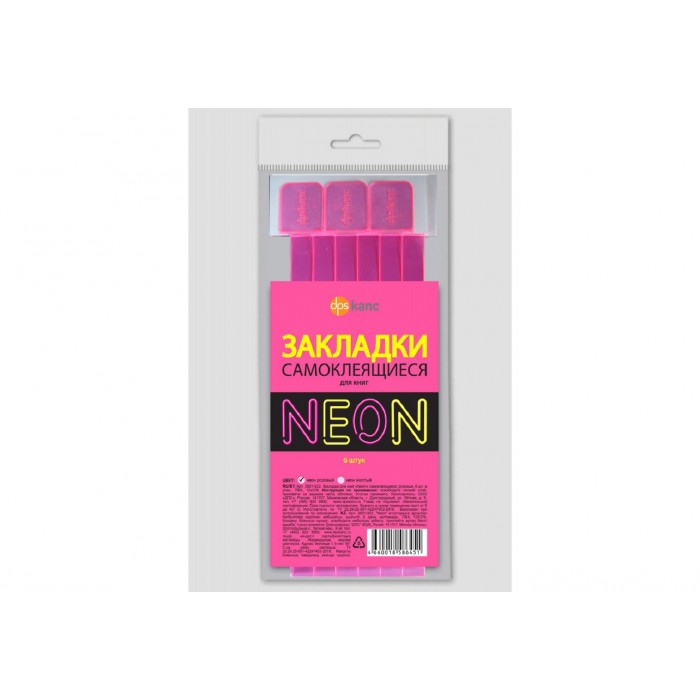 Закладки д/книг самоклеящиеся 6 шт в уп. Neon розовые ДПС