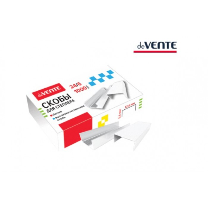 Скобы №24/6 1000шт deVENTE White цельнокрашенные белые