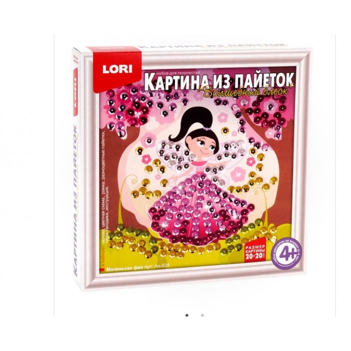 Картина из пайеток "Маленькая Фея"