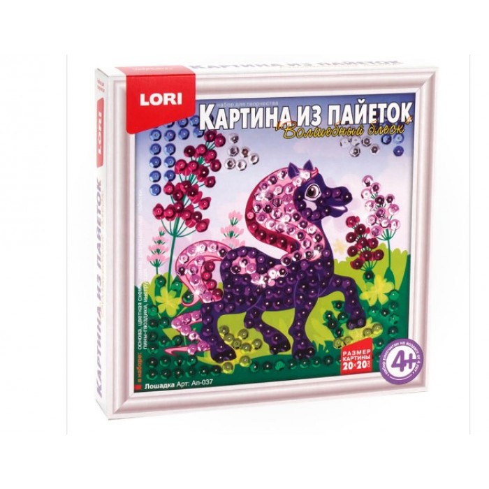 Картина из пайеток "Лошадка"