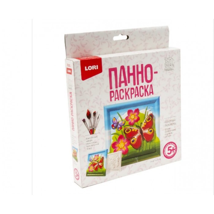 Панно-раскраска "Бабочка"
