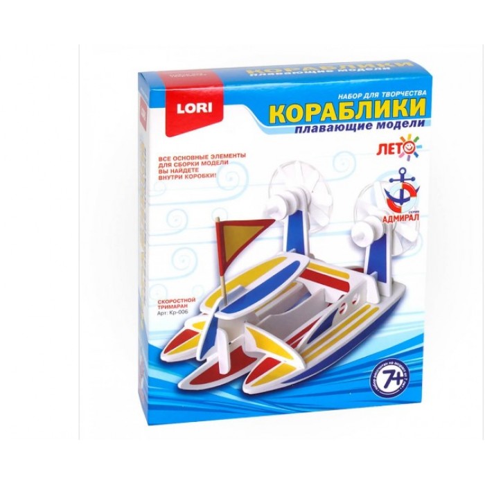 Изготовление кораблей "Скоростной тримаран"