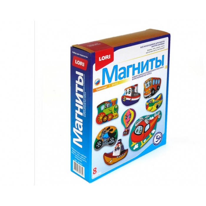 Фигурки на магнитах "Транспорт"