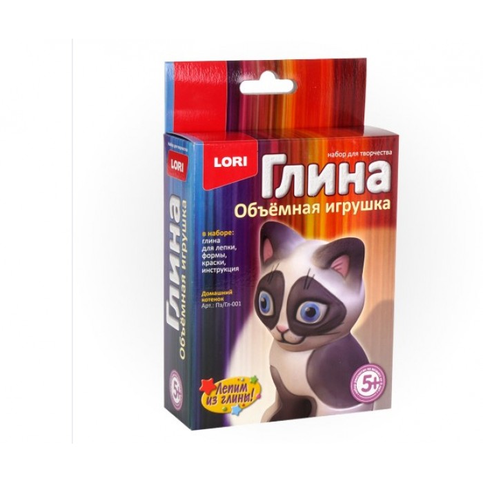 Игрушка объемная из глины "Домашний котенок"
