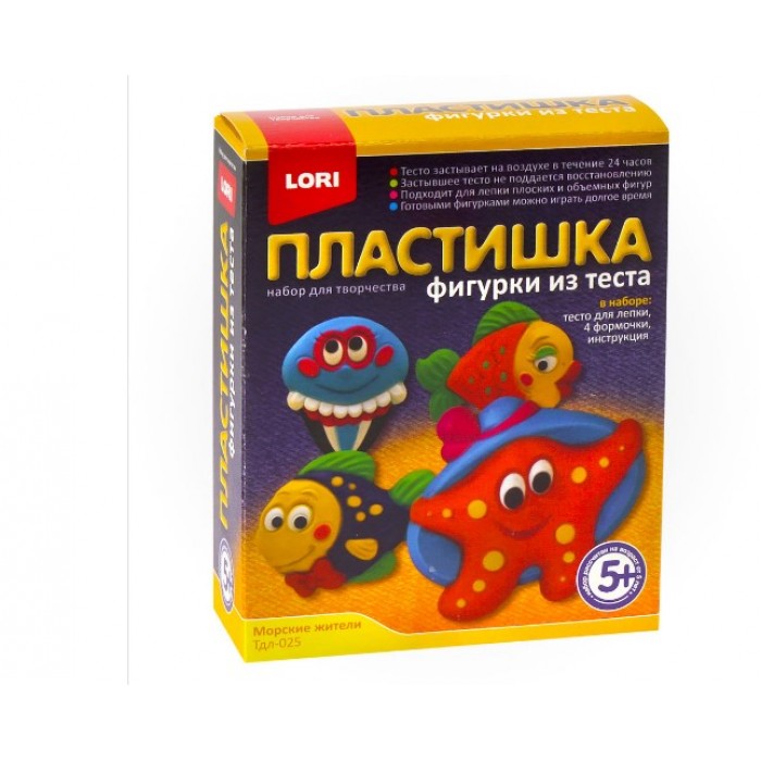 Фигурки из теста "Морские жители"
