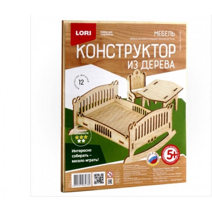 Конструктор из дерева.Мебель "Кровать"