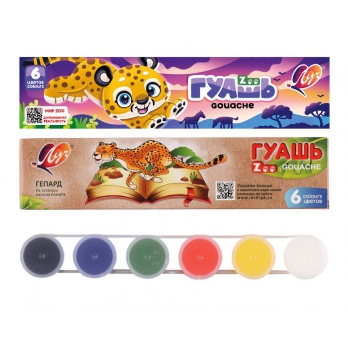 Гуашь 6цв "ZOO" в блок-таре Луч