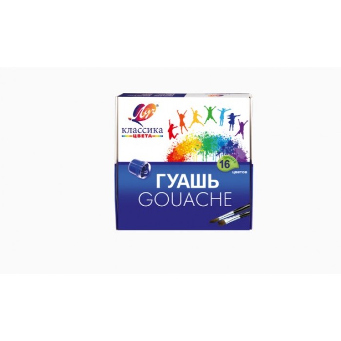 Гуашь 16цв "Классика" Луч 20мл.