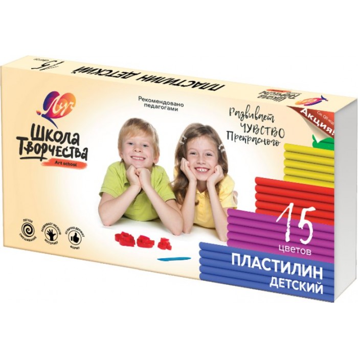 Пластилин 15цв. "Школа творчества" Луч