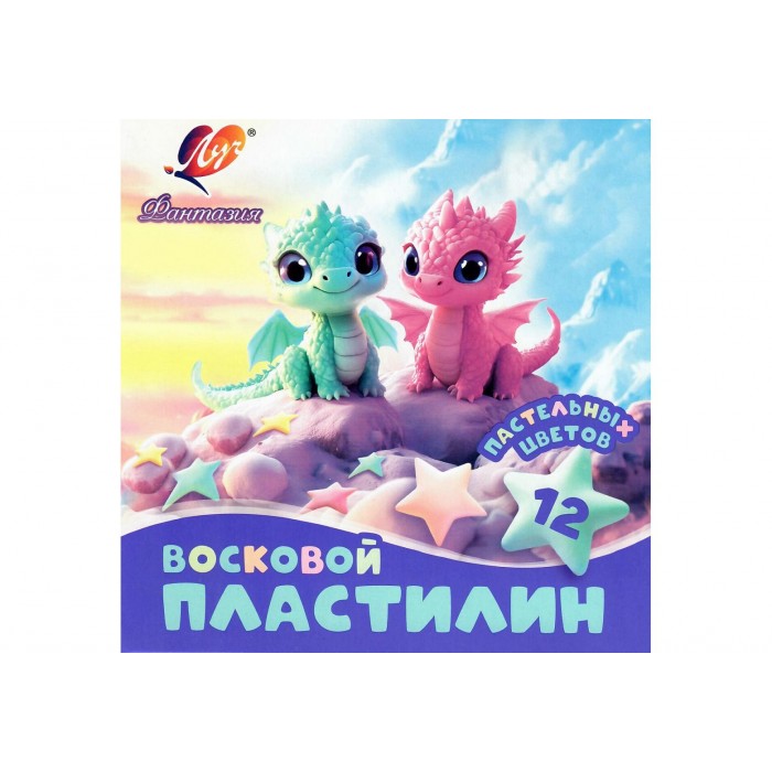 Пластилин 12цв. "Фантазия" пастельный восковой Луч
