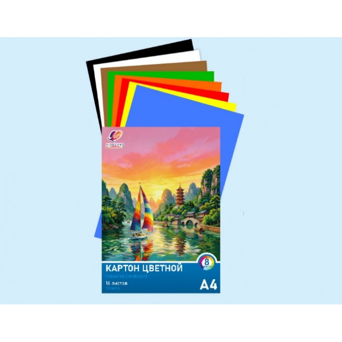 Картон цветной А4 8цв. 16листов . Классика цвета, немелованный, 220г/м, в папке с клапанами, Луч