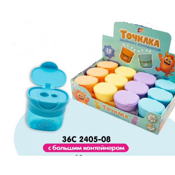 Точилка 2 отверстия, с контейнером, пластик, Луч