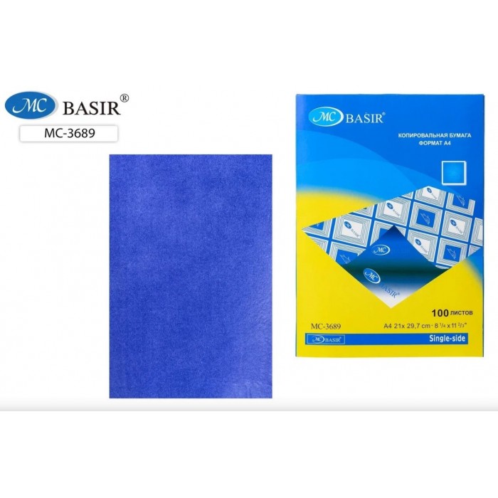 Бумага копир. А4 100л синяя Basir