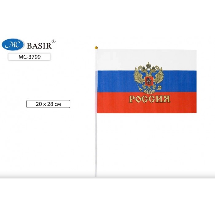 Флаг РОССИИ "С гербом" 20*28см, искусств. шелк, на пласт.трубочке