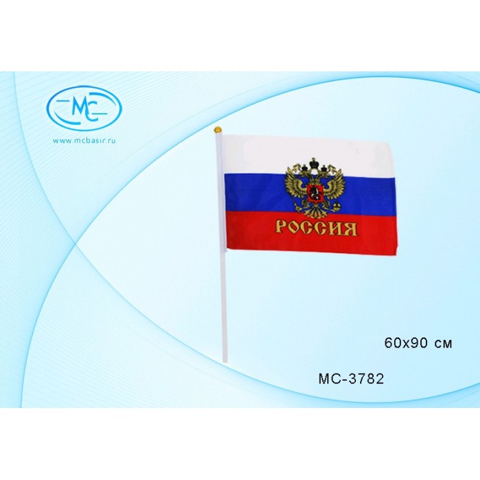 Флаг РОССИИ "С гербом" 60*90см, искусств. шелк