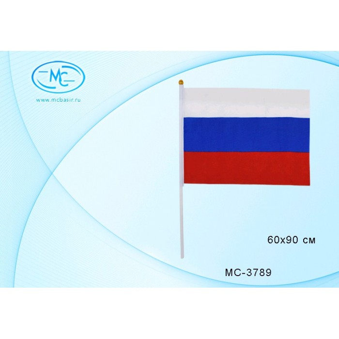 Флаг РОССИИ "Триколор" 60*90см, пластиковый флагшток 30 см