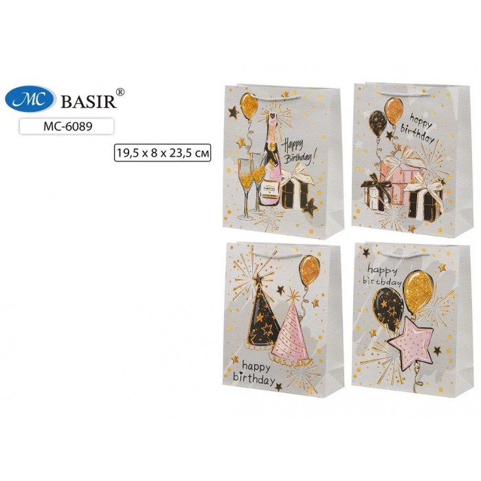 Пакет подарочный Happy Birthday 19,5*8*23,5см