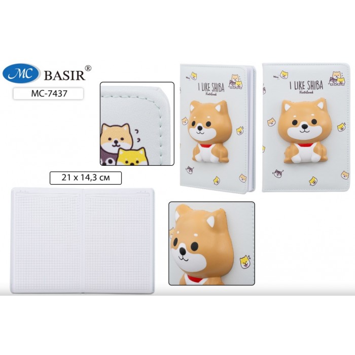 Блокнот детс. # 80л 21*14,3см SHIBA СКВИШ объемная фигура сквиш собачка