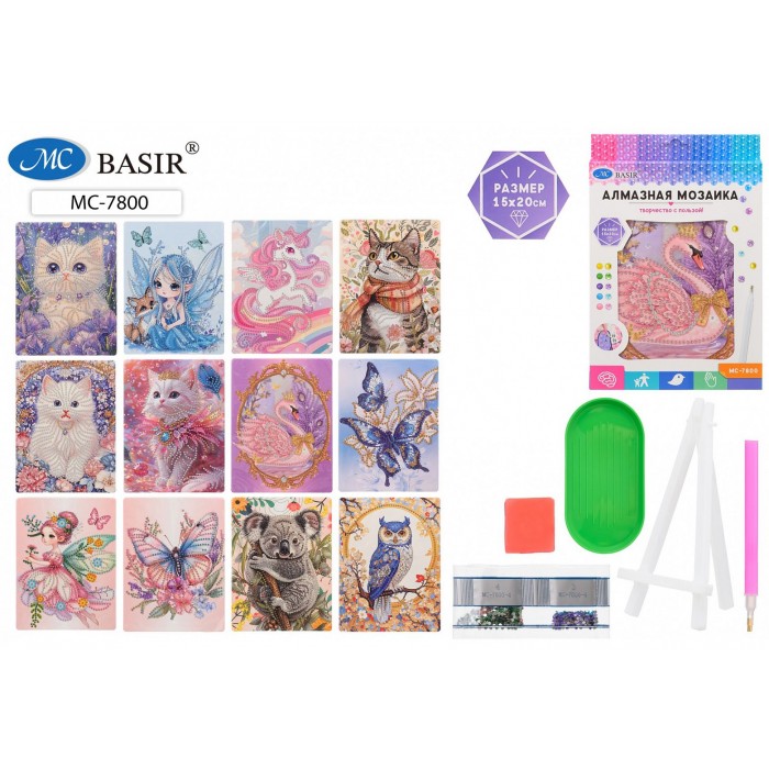 Мозайка алмазная 15*20 частичная выкладка, круглые стразы