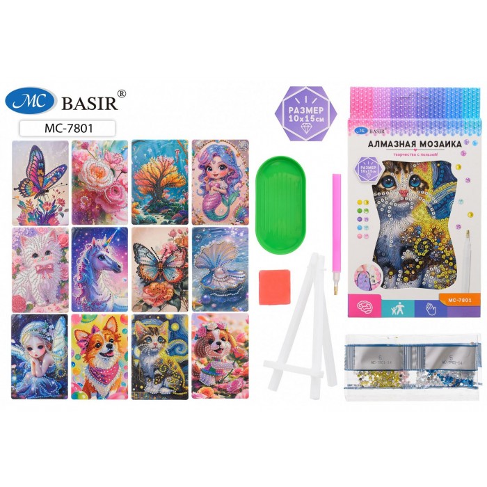 Мозайка алмазная 10*15 частичная выкладка, круглые стразы