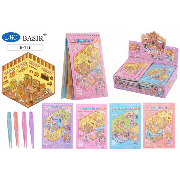 Наклейки Румбокс 19*13,5см 16л ДЛЯ ДЕВОЧКИ с наклейками (в комплекте пинцет)