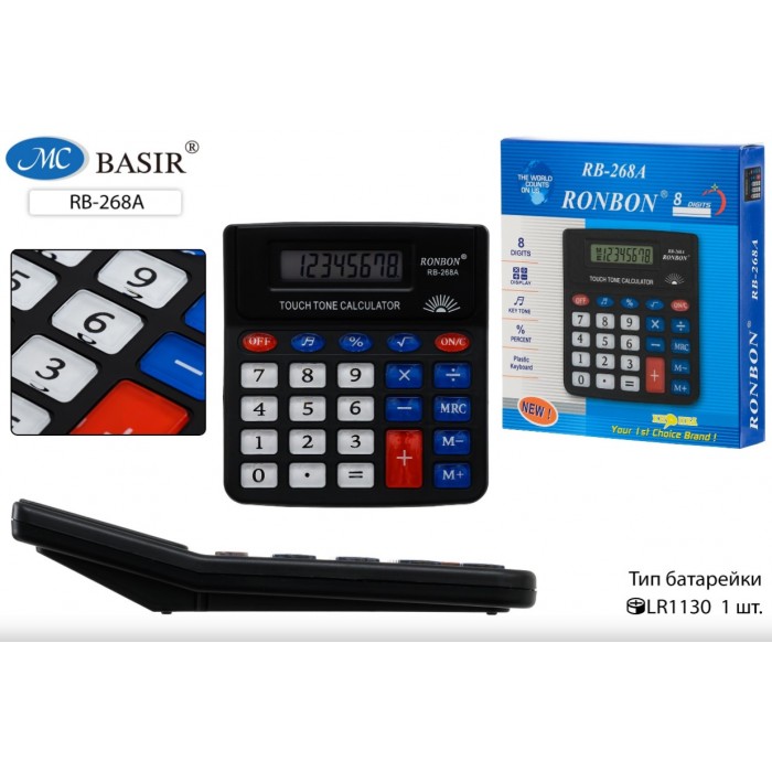 Калькулятор 8 -разрядный 12*13*2см. в упаковке