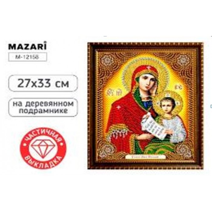 Мозайка алмазная 27*33см ИКОНА "УТОЛИ МОИ ПЕЧАЛИ"