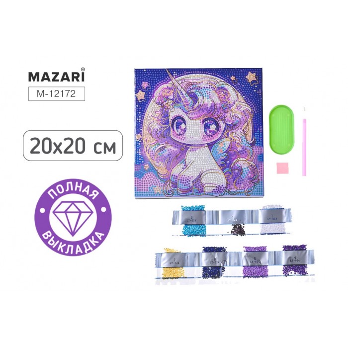 Мозайка алмазная 20*20см ЕДИНОРОГ, на подрамнике, полная выкладка