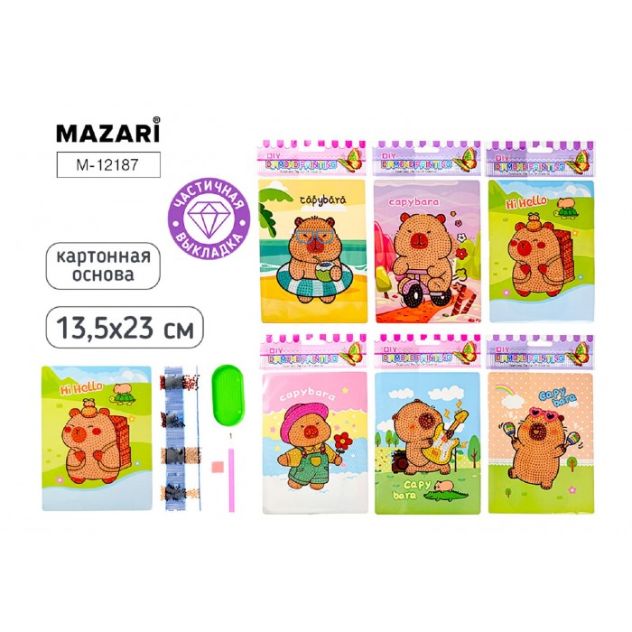 Мозайка алмазная КАПИБАРА 13,5*23см частичная выкладка
