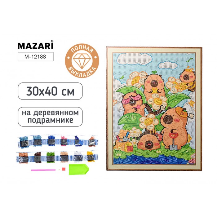 Мозайка алмазная КАПИБАРА 30*40см