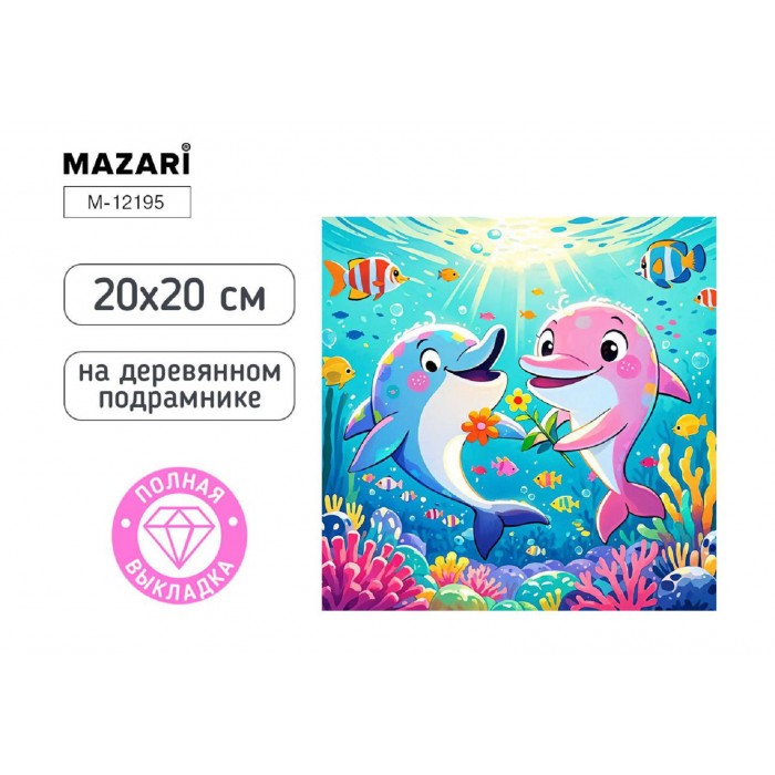 Мозайка алмазная 20*20см ДЕЛЬФИНЫ полная выкладка