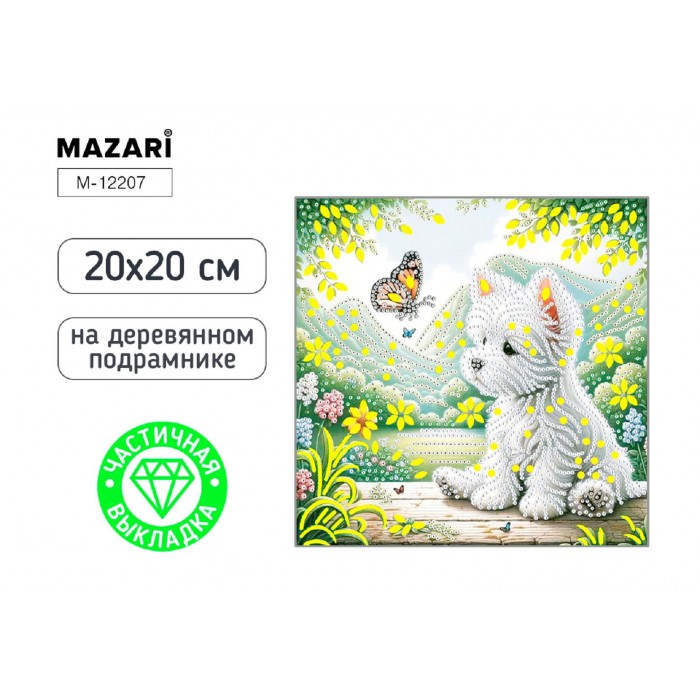 Мозайка алмазная 20*20см СОБАЧКА частичная выкладка, деревянный подрамник