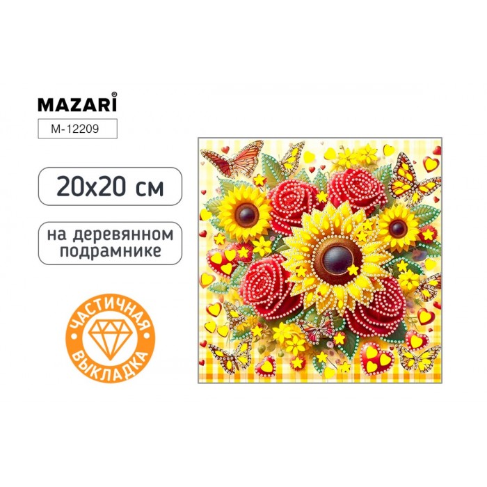 Мозайка алмазная 20*20см ЦВЕТЫ